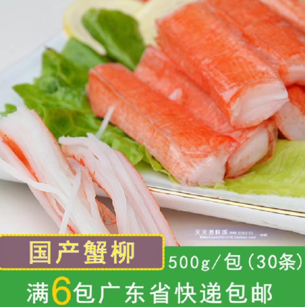 Япония - колыбель сурими. / Фото: nazya.com