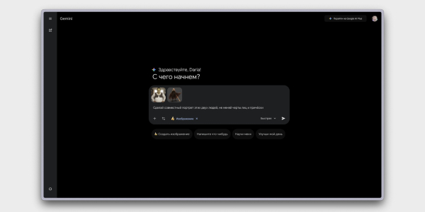 Промты для парной фотосессии ии в нейросети Nano Banana