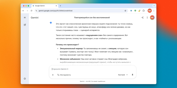 Аналіз снів Как использовать ИИ: анализ снов