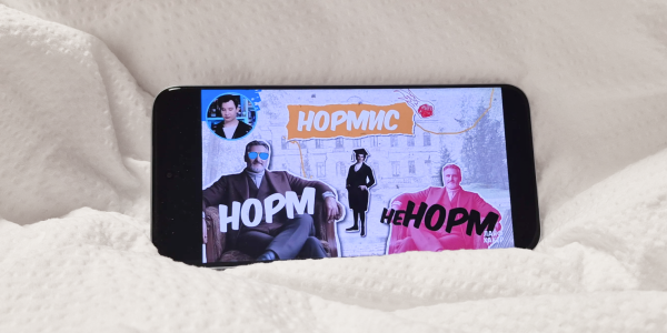 REDMI Note 15 Pro+ 5G: экран