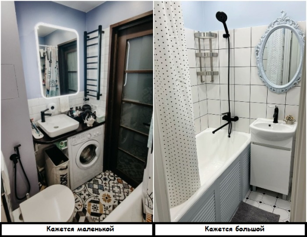 Темні деталі зроблять ванну тісною Темные детали сделают ванную тесной