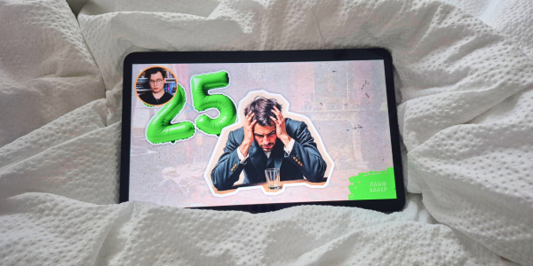 Чем хорош планшет TECNO MEGAPAD Pro: аккумулятор выдерживает до 8 часов просмотра видео