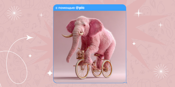 12 інлайн-ботів у Telegram, щоб швидко знайти мем, гіфку, відео і не…