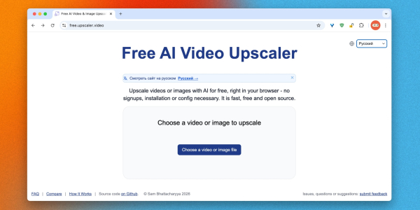 Free AI Video Upscaler