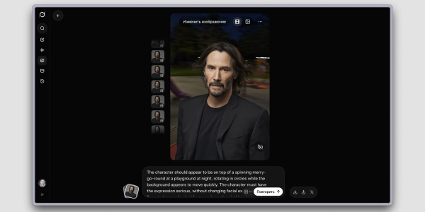 Як згенерувати відео з каруселлю з TikTok Видео на карусели тренд: вариант с ночной детской площадкой
