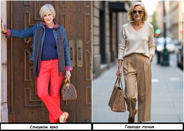 Выбирайте спокойные оттенки