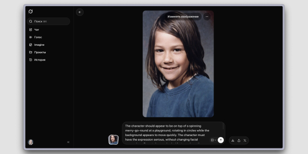 Промпт для пожвавлення фото в Grok Видео на карусели тренд: промпт для оживления фото в Grok