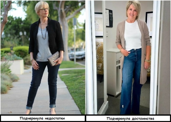 Замените скинни на слегка расклешенные джинсы