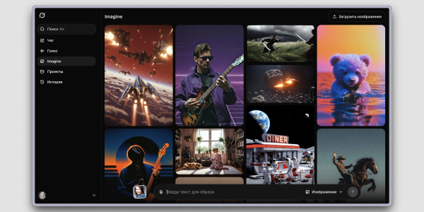 Нейросітка Grok дозволяє оживлювати фото Видео на карусели тренд: нейросеть Grok позволяет оживлять фото