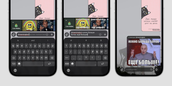 @memingbot позволяет создавать новые мемы по популярным шаблонам