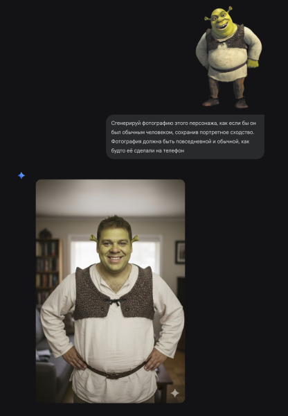 Промты для парной фотосессии ИИ: очеловечивание персонажа с Nano Banana