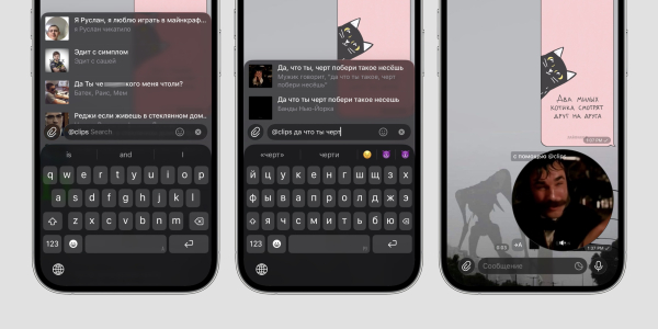 Бот, который отправляет видеомемы в виде кружочков Telegram