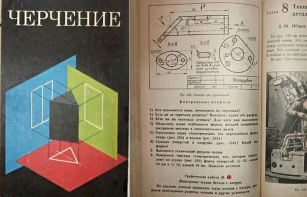 Да, и вообще черчение полезно для рук и головы, как какая-нибудь логика. /Фото: cont.ws. 