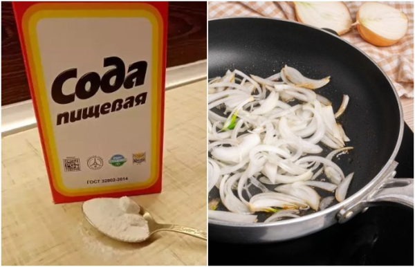 Добавьте немного соды, когда лук станет прозрачным