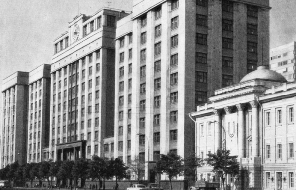 Здание Государственного плана СССР. /Фото: mk.ru. 