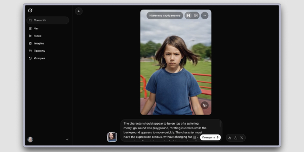 Як згенерувати відео з каруселлю з TikTok Видео на карусели тренд: оживление фото