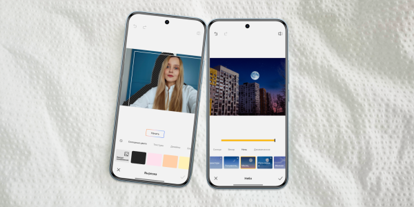 Интеллектуальная обработка фото