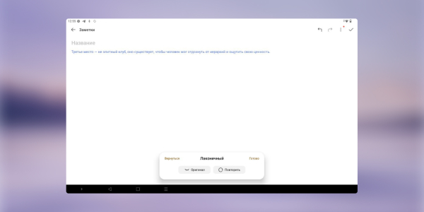 ІІ в TECNO MEGAPAD Pro
