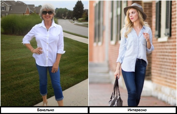 Заправляйте рубашку с одной стороны