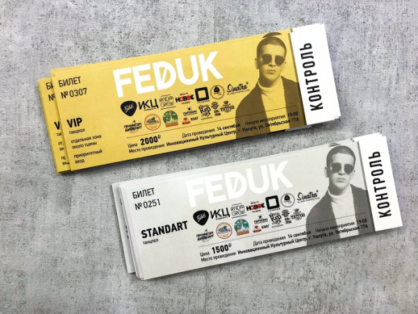 Билеты на концерт. / Фото: these-guys.ru