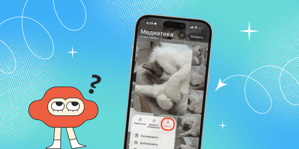 Як видалити нещодавно видалені файли на iPhone