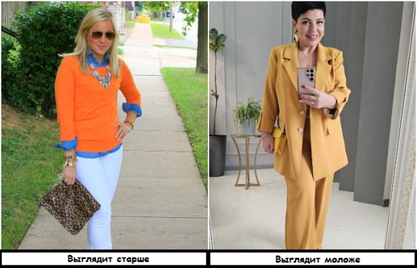 8 кольорів в одязі, які старять та підкреслюють зморшки