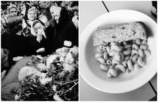 Які совісті традиції досі викликають подив у сучасного покоління