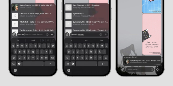 Специальный инлайн-бот в телеграм для классической музыки