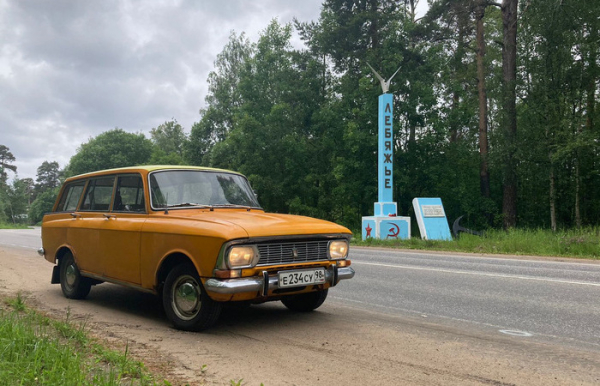 Москвич-427ІЕ: що особливого було в моделі із загадковою припискою з двох літер