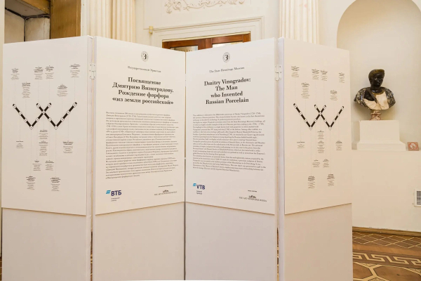 Виставка Ермітажі, присвячена Дмитру Виноградову та його роботам. Фото: arthive.com. Выставка Эрмитаже, посвящённая Дмитрию Виноградову и его работам. Фото: arthive.com.