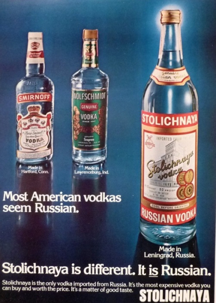 Изначально бартер происходил по схеме кола-водка. /Фото: wavy.com