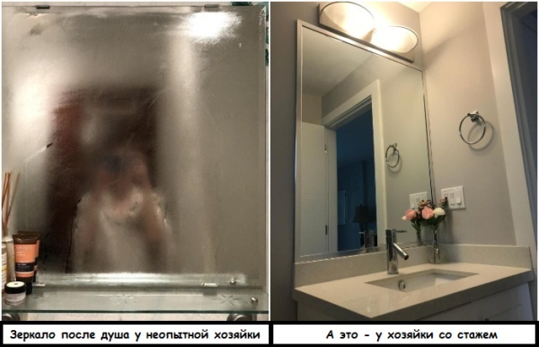 Чому у ванних досвідчених господинь дзеркала не пітніють: 6 лайфхаків