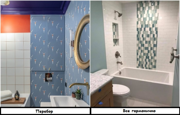 Візерунки та відтінки повинні виглядати гармонійно Узоры и оттенки должны смотреться гармонично