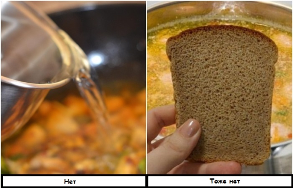 Як врятувати пересолений суп і ще 4 лайфхаки для простого&hellip;