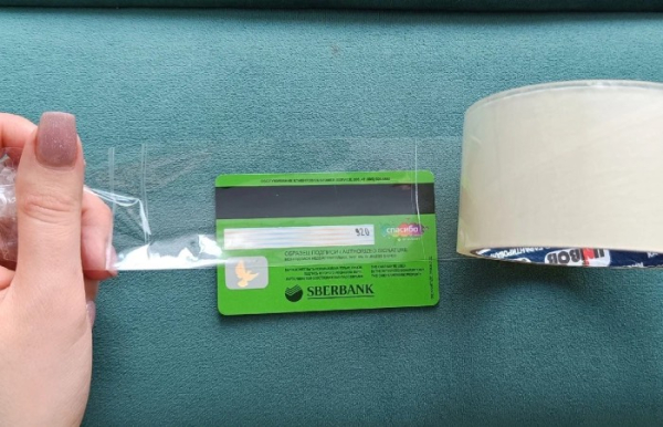 Бюджетная защита для карты.