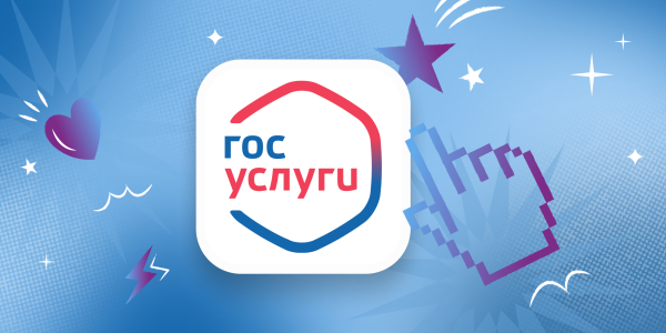 Як дізнатися заборгованість з аліментів на «Держпослугах»