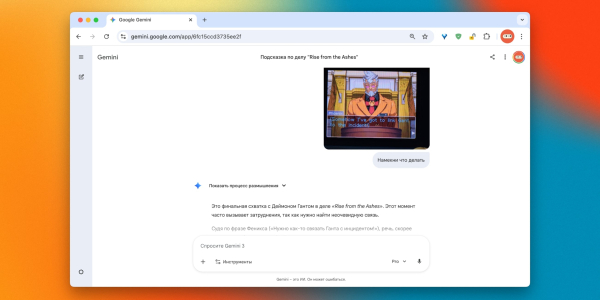 Підказки в іграх Примеры использования ИИ: подсказки в играх