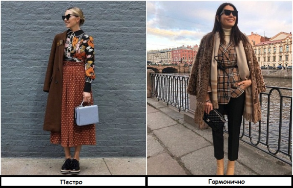 Сочетать несколько принтов сложно