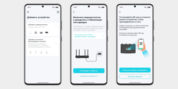 Как настроить роутер: Подключитесь к роутеу с компьютера или смартфона