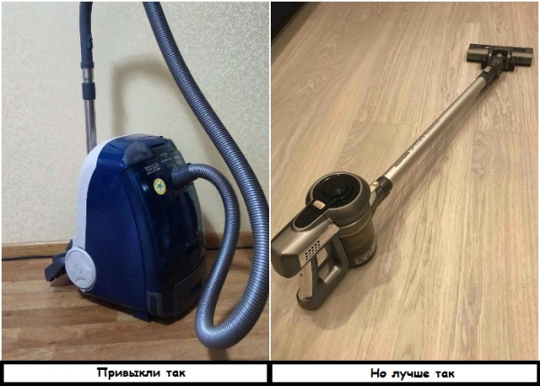 Пора заменить старый пылесос новым