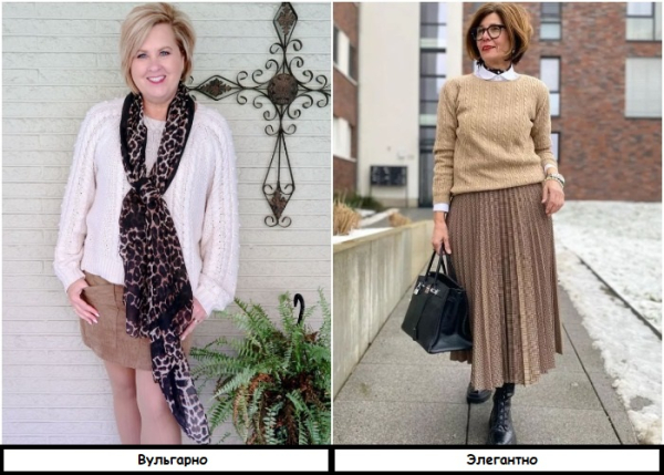 Замените короткие юбки на длину миди