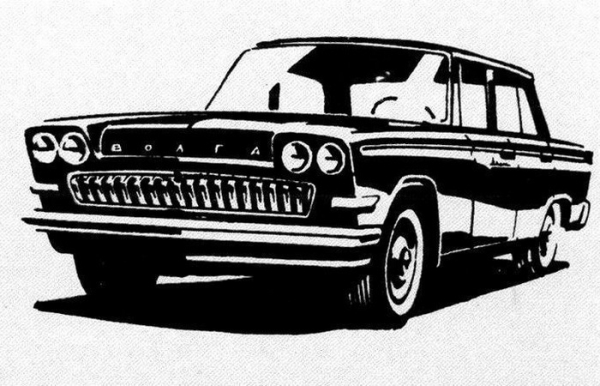 Ранний эскиз ГАЗ-24. /Фото: drive2.ru. 