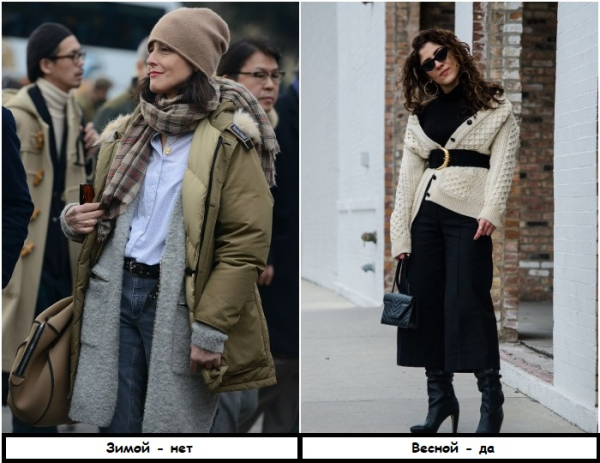 Взимку виходить ефект гусениці Зимой получается эффект гусеницы