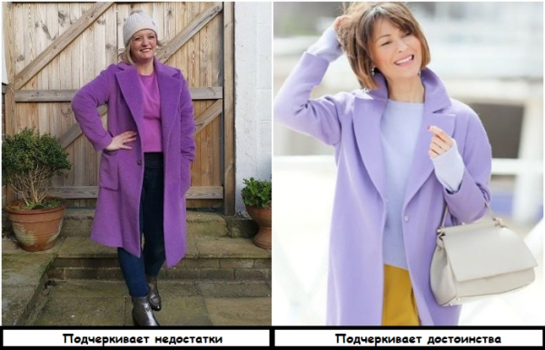 Замените ярко-фиолетовый на лиловый