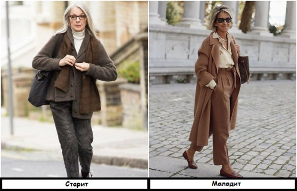 Теплый коричневый добавляет образу уюта