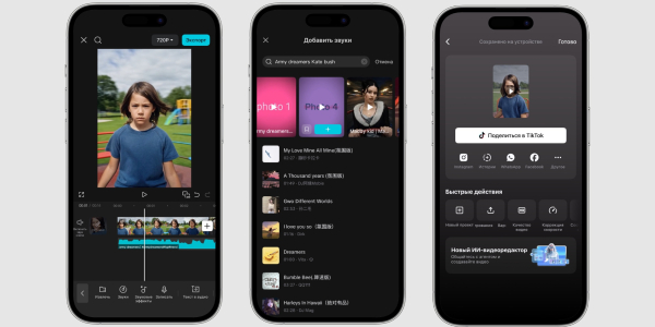 Як зробити відео з каруселлю під Army Dreamers у CapCut Как сделать видео с каруселью под Army Dreamers в CapCut