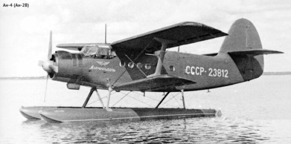 Вместо шасси на Ан-4 были установлены поплавки. Фото: wofmd.com