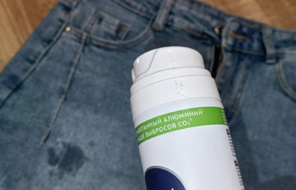 Отличная замена дорогостоящим пятновыводителям.