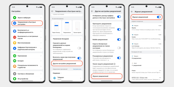 Як переглянути видалене повідомлення Как прочитать удалённое сообщение на Android: поиск удалённых сообщений в Telegram