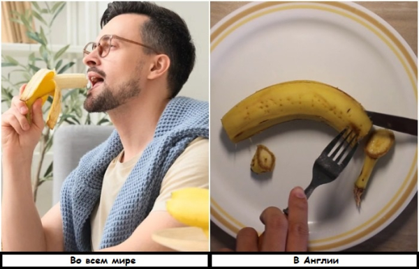 Англичане едят банан ножом и вилкой
